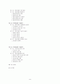 [산업조직론] 한국 제지산업에 대한 산업조직론적 연구 {제지산업의 개요, 제지산업의 시장구조, 제지산업의 시장행위, 제지산업의 시장성과, 제지산업의 시장정책} 2페이지