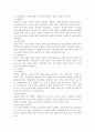 영어교수법3공통) 과업중심 교수법(Task-Based Instruction) 정의, 본인의 교육 환경에서 과업중심 교수법을 통해 영어를 잘 가르칠 수 있는 방안 제시, 과업중심 교수법의 특성, 가치 7페이지