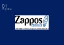 [인터넷마케팅] 서비스를 파는 기업 ZAPPOS (A study on the ZAPPOS using the internet site) 자포스 zappos 기업분석 {기업개요, 시장현황, 기업분석, SWOT, STP, 4C}.pptx 3페이지
