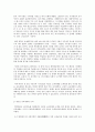 [사학과] 중국 청 말 근대교육제도의 도입 {청 말 지식인들의 근대교육체제의 모색, 근대교육체제의 도입과정, 교육체제 개혁과정에서의 사회적 반발과 변화 } 2페이지