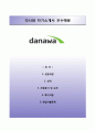 다나와 (Danawa) 합격 자기소개서 / 다나와 자소서 & 면접예상문제 [다나와자기소개서▩다나와자소서] 성장과정, 지원동기 및 포부, 추천 이력서 레포트 1페이지