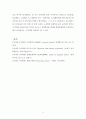 보건경제학  - 경제학파(經濟學派)에 대해서 {경제학파의 정의, 고전학파, 마르크스학파, 한계효용학파, 케인스학파} 8페이지