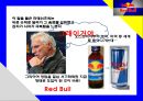 「레드불 Red bull」 “에너지음료”개척자 레드불(Red bull) 세계시장 정복 마케팅과 국내사례분석.pptx 4페이지