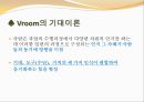 미시적 조직관리 - 동기이론 &  리더십.pptx 17페이지