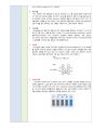 조리과학 실험 보고서 (밀가루 글루텐 함량과 탄력성 비교 및 첨가물에 따른 밀가 3페이지
