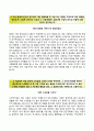 코레일공항철도 AREX 자기소개서 / 코레일공항철도 (인턴사원) 자소서 +면접족보 [코레일공항철도합격자기소개서★코레일공항철도자소서항목★코레일공항철도면접기출문제]
 2페이지