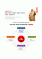 [서강대학교 자기소개서] 서강대학교 수시전형 자소서 +면접질문기출 [서강대학교(수시모집)자기소개서∑서강대학교자소서∑서강대합격자기소개서,서강대수시자소서] 합격예문 우수추천 리포트 5페이지