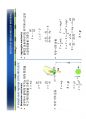 History of Materials Mechanics - 고체역학의 역사, 재료역학의 역사.pdf 15페이지