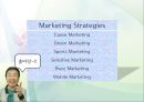 마케팅 기법 및 사례 M- arketing Strategies 코즈 Cause Marketing, 그린 Green Marketing, 스포츠 Sports Marketing, 센서티브 Sensitive Marketing, 버즈 Buzz Marketin, 모바일 Mobile Marketing.pptx 3페이지