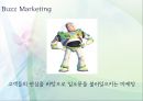 마케팅 기법 및 사례 M- arketing Strategies 코즈 Cause Marketing, 그린 Green Marketing, 스포츠 Sports Marketing, 센서티브 Sensitive Marketing, 버즈 Buzz Marketin, 모바일 Mobile Marketing.pptx 18페이지