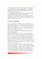 현대행정학의 사상 - 문제의 제기, 해밀턴(Alexander Hamilton)과 고전적 행정체계, 제퍼슨(Thomas Jefferson)과 낭만적 행정체계, 매디슨과 신고전적 행정관 6페이지