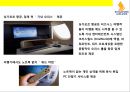 싱가포르 상공(Singapore Airlines)의 기업문화와 서비스 마케팅 성공전략.pptx 18페이지