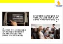 싱가포르 상공(Singapore Airlines)의 기업문화와 서비스 마케팅 성공전략.pptx 42페이지