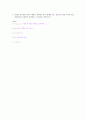 4장-c언어 연습문제 과제 (7문제) 2페이지