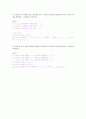 4장-c언어 연습문제 과제 (7문제) 4페이지