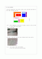 [단체급식관리 3B형] 우리나라 병원 급식의 현황과 식단의 특성을 조사하여 보고서를 작성하시오. 13페이지