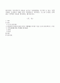 지역사회복지 : 원주민과 이주민들의 갈등을 줄이고 사회통합을 추구할 수 있는 지역사회를 조성하기 위해 가장 적절하다고 생각되는 로스만 모델을 선택하고 선택한 이유와 장단점을 제시하시오. 1페이지