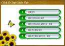 Plasmid Purification & DNA 전기영동 2페이지