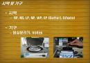 Plasmid Purification & DNA 전기영동 11페이지