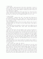미혼모청소년을 위한 복지정책(외국의 미혼모 복지제도, 청소년미혼모사례, 미혼모문제, 미혼모욕구조사, 미혼모아동) 2페이지