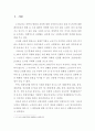 노인복지론(노인 일자리의 문제점과 대안을 구체적으로 제시하시오.) 2페이지