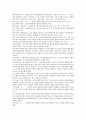 경영의 이해 단어 정리 25페이지