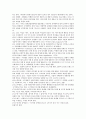 경영의 이해 단어 정리 50페이지