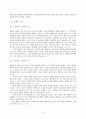 대립과 일치, 그리고 조화 (율법과 복음의 관계성에 대한 소고, 루터와 칼빈을 중심으로) 10페이지