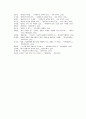 정한모의 시세계 연구  24페이지