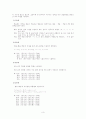 한국어 경음화 발음교육 3페이지