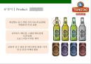 칭다오맥주 마케팅전략 TSINGTAO beer Marketing Strategy 30페이지