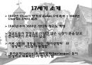 George Herbert,17세기 소개,형이상학파 시,형이상학파 시의 특징 3페이지