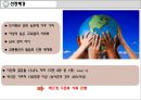 다문화와 건강,다문화가족 현황,우리나라의 다문화 관련 정책,다문화 가정과 간호 4페이지