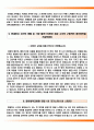 동아대학교병원자기소개서+면접족보,동아대학교병원자소서+1분스피치,동아대학교병원(간호사)합격자기소개서,동아대학교병원(간호직)자소서항목,동아대병원면접자료 5페이지