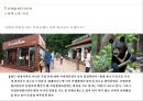 스타벅스(Starbucks)의 CSR [CSR 경영관리과정.동종업계 사례] 41페이지