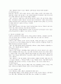 (사회복지사의 역할) 사회복지실천현장에서 사회복지사의 역할에 대해서 설명과 사례를 들어 기술하세요. 2페이지