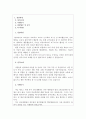 천안단국대병원자소서 단국대학교병원자기소개서 단국대병원 간호사 합격 자소서＋면접후기· 단국대병원 자기소개서 단국대병원 자소서 자기·소개서 단국대병원간호사자소서 단국대병원 간호사 면접 2페이지