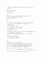 schizophrenia CASE ( 정신분열증 케이스, 정신분열병 케이스 스터디, 스키조 간호과정 스키조 CASE, 정신분열 사례연구) 18페이지