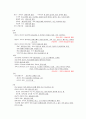 schizophrenia CASE ( 정신분열증 케이스, 정신분열병 케이스 스터디, 스키조 간호과정 스키조 CASE, 정신분열 사례연구) 21페이지