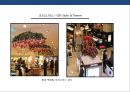 백화점 쇼핑환경의 감성마케팅전략 - 표준화 및 특성화-체험마케팅 15페이지
