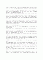가족교육론2017// 가족교육의 학습자가 될 수 있는 사람을 한 명 선정하여 인터뷰를 통해 가족관련 정보와 교육요구를 조사하고, 그의 교육요구에 부합하는 가족교육 프로그램을 4~6 12페이지