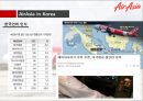 에어아시아 경영전략 (Air Asia In Korea) 30페이지