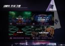 ★ EDM Festival - 공연이벤트, EDM, EDM의 개념, 역사, 시장현황, UMF KOREA, EDC Las Vegas, UMFK vs EDC  13페이지