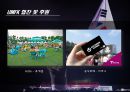 ★ EDM Festival - 공연이벤트, EDM, EDM의 개념, 역사, 시장현황, UMF KOREA, EDC Las Vegas, UMFK vs EDC  20페이지