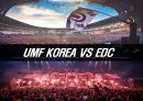 ★ EDM Festival - 공연이벤트, EDM, EDM의 개념, 역사, 시장현황, UMF KOREA, EDC Las Vegas, UMFK vs EDC  37페이지