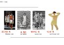기초패션디자인(basic fashion Design) - 대중문화의 성장, 시대상황, 예술, 패션, 아이콘, 에필로그 84페이지