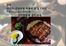 일본 음식문화(지역별 음식,음료,술,디저트) 16페이지