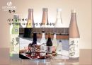 일본 음식문화(지역별 음식,음료,술,디저트) 28페이지