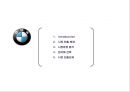 마케팅 현지화 전략 사례 LG전자 TV 인도 진출 성공사례, 쉐보레. BMW 현지화 사례 18페이지