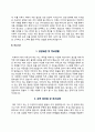 자소서 10종 샘플 7페이지